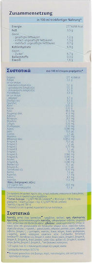 Hipp Milk Powder HA Combiotic Gluten-Free for 0m++ Months 600gr