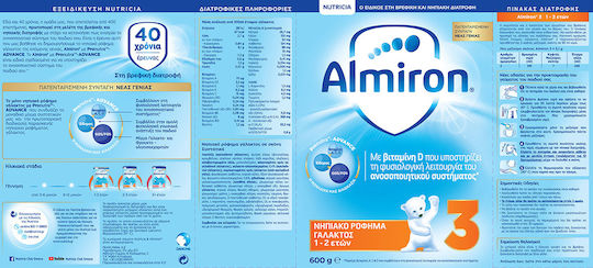 Nutricia Milk Powder Almiron 3 for 12m++ Months 600gr