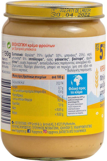 Hipp Fruit puree Apple & Banana with Biscuits with Flavor Apple, Banana & Biscuit No Added Sugar 190gr for 4+ Months