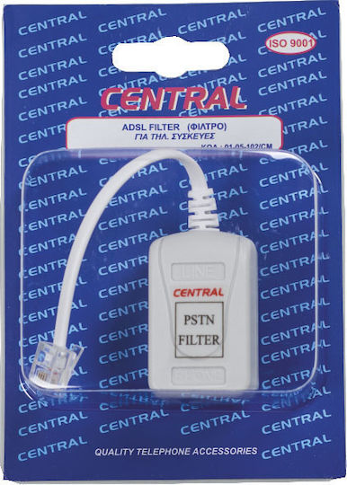 Central Φίλτρο PSTN Λευκό