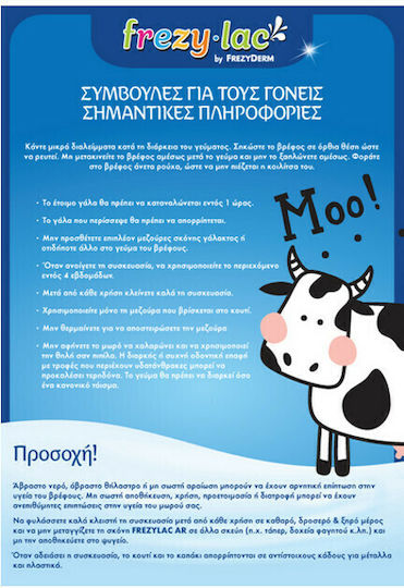 Frezyderm Anti-Reflux Pulvermilch Frezylac AR für 0m++ Monate 400gr