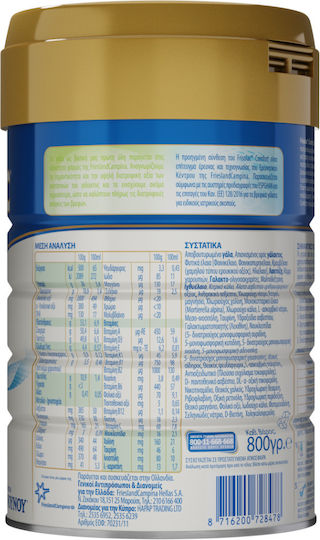 NOUNOU Milk Powder Frisolac Comfort 1 for 0m++ Months 800gr