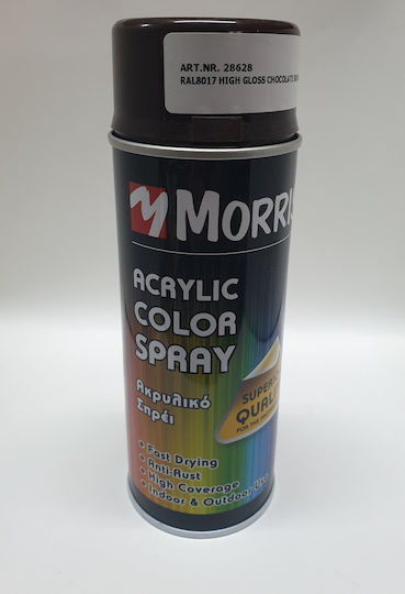 Benman Σπρέι Βαφής Acrylic με Γυαλιστερό Εφέ Chocolate Brown RAL 8017 400ml