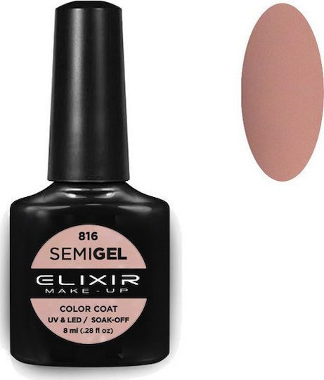 Elixir Semi Gel Ημιμόνιμο Βερνίκι Νυχιών 816 Oyster 8ml