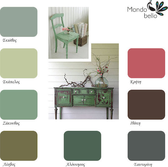 Mondobello Chalk Paint Χρώμα Κιμωλίας Ιθάκη/καφέ 750ml 030612007