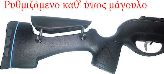 Gamo Hpa Storm IGT GR Rifle Air Gun 4.5mm / 5.5mm