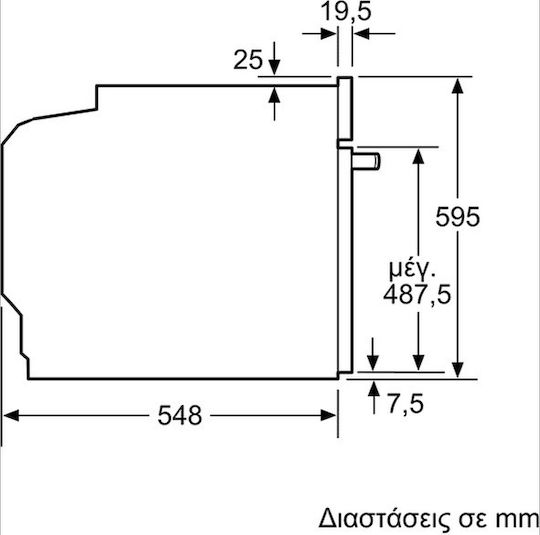 Bosch Φούρνος άνω Πάγκου 71lt Π59.4εκ. Inox