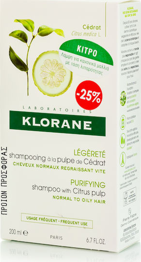 Klorane Citrus Purifying Sampon De Par Curățare Profundă Și Strălucire Pentru Păr Gras 200ml