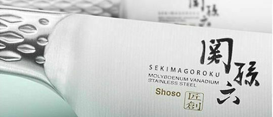 Kai Seki Magoroku Μαχαίρι Santoku από Ανοξείδωτο Ατσάλι 16.5cm