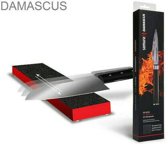 Samura Damascus Нож Пилинг от Дамаска Стомана 8.7см