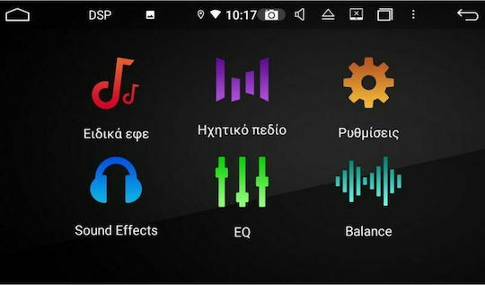Bizzar Ηχοσύστημα Αυτοκινήτου για Audi TT / TT (8J) 2006-2013 (Bluetooth/USB/AUX/WiFi/GPS/Apple-Carplay/Android-Auto/CD) με Οθόνη Αφής 7"
