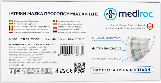 Mediroc Παιδική Ιατρική Μάσκα 3 Επίπεδα Προστασίας Τύπος II Earloop 10τμχ