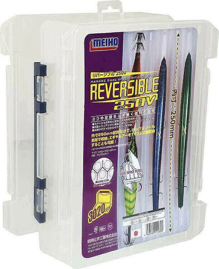 Meiho Reversible 250V Fishing Box