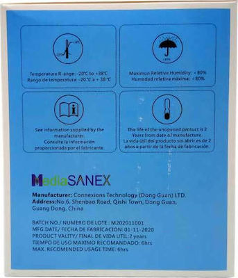 Media Sanex Защитни маски FFP2 Бял 25бр