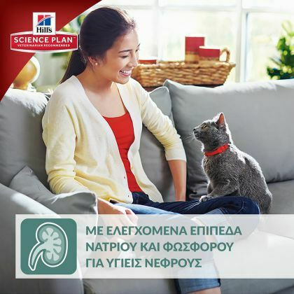 Hill's Science Plan Feline Mature Adult 7+ Sterilised Ξηρά Τροφή για Ηλικιωμένες Στειρωμένες Γάτες με Ευαίσθητο Ουροποιητικό με Κοτόπουλο 1.5kg