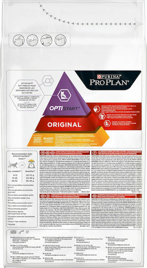 Pro Plan Dry Food for Young Sterilized Cats with Chicken 1.5kg