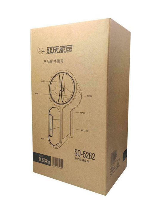 SQ-5262 Wall Mounted Plastic White Paper Holder