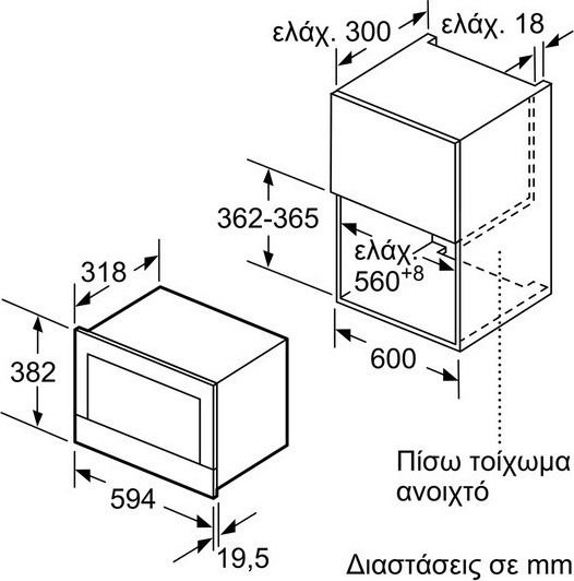 Siemens Iq700 Εντοιχιζόμενος Φούρνος Μικροκυμάτων με Grill 21lt Μαύρος