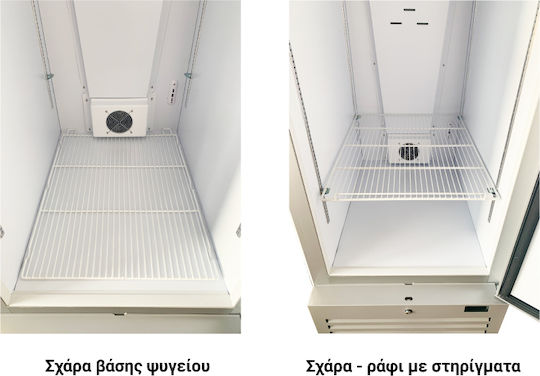 Ucinque GOURMET 700 NA Cameră Profesională de Congelare 651lt & 275W L67,2 x l94,4 x H199,5cm