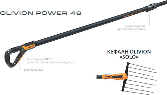 Pellenc Olivion Power 48 P230 Ελαιοραβδιστικό Μπαταρίας 480W Τύπου Χτένα με Σταθερό Κοντάρι 2.2m και Βάρος 2.6kg με Κεφαλή Solo