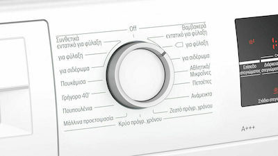 Bosch WTR87TW8GR Στεγνωτήριο 8kg A+++ με Αντλία Θερμότητας