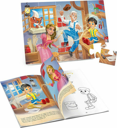 Βιβλιοπαιχνίδι Αγαπημένα Παραμύθια, Pinocchio