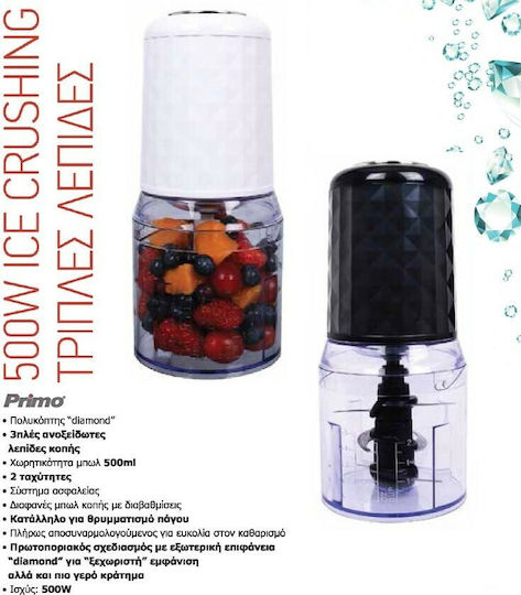 Primo Diamond HFP-701 Πολυκόπτης Multi 500W με Δοχείο 500ml Λευκός