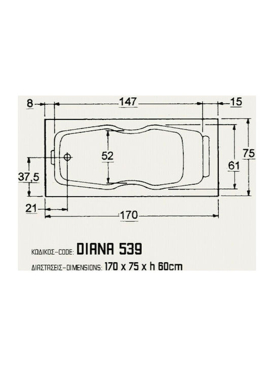 Sanitec Diana Μπανιέρα Ακρυλική 170x75x60cm