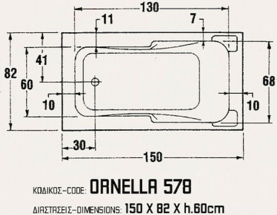 Sanitec Ornella Acrylic Bathtub 150x82cm