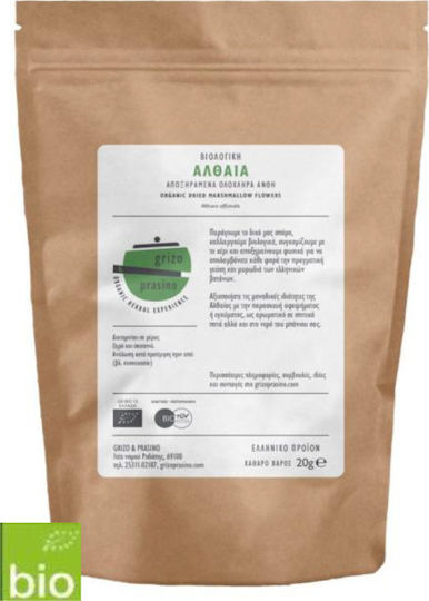 Grizo & Prasino Αλθαία Αλθαία Βιολογικό Προϊόν 20gr