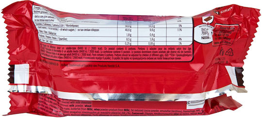 Kit Kat Γκοφρέτα Γάλακτος 41.5gr