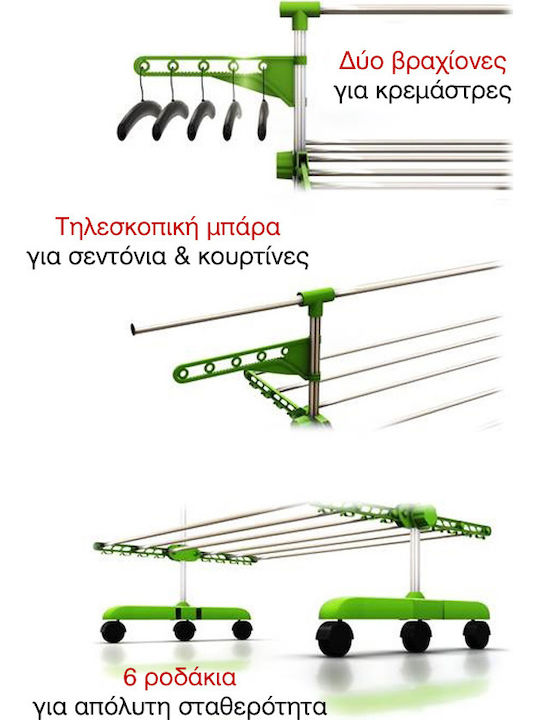 Herzberg HG-5015 Πτυσσόμενη Απλώστρα Δαπέδου από Μέταλλο με Μήκος Απλώματος 20m Πράσινη