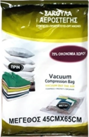 Sidirela Plastic Storage Bag For Clothes Airtight and with Vacuum 45x65cm 1pcs