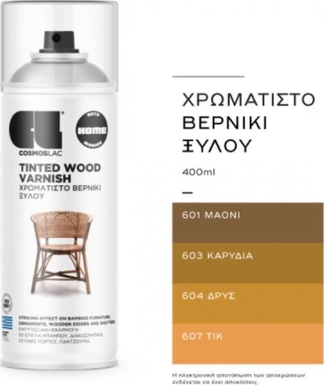 Cosmos Lac Спрей Полски Tinted Wood Varnish Дъбове 400мл