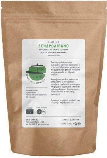 Grizo & Prasino Τσάι Βιολογικό Προϊόν 40 Φακελάκια 40gr