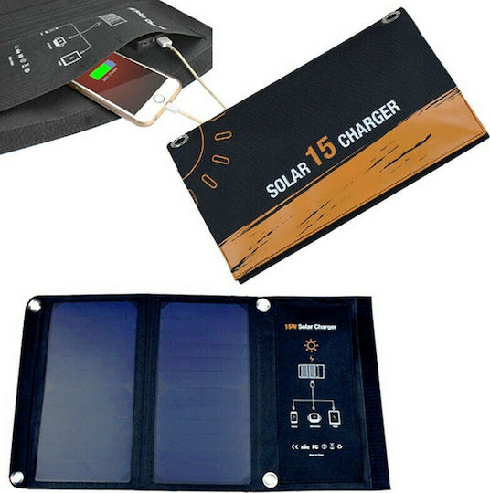 Invictus Invictus Αναδιπλούμενο Ηλιακό Panel Φορτιστής 15W με USB Output (Φορητών Συσκευών) (SRUSB-15)