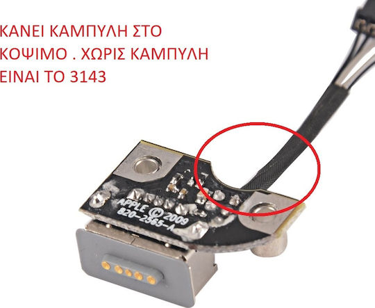 Power Socket with Cable for Apple (3418)