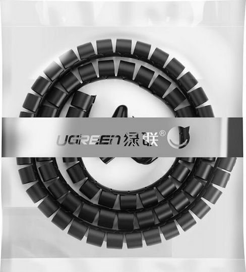 Ugreen Σπιράλ Καλωδίων LP121 25mm 1.5m Μαύρο