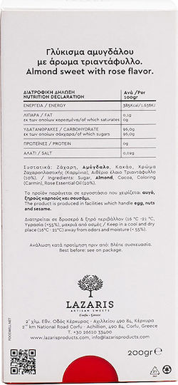 Lazaris Μάντολες Τριαντάφυλλο 200gr