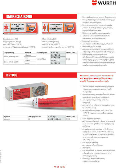 Wurth Sealant Silicone Red 70ml
