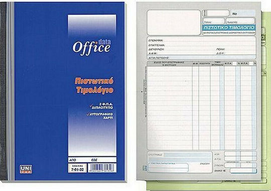 Uni Pap Credit Invoice 2VAT Credit Invoice 2-Part (2x50 Sheets)