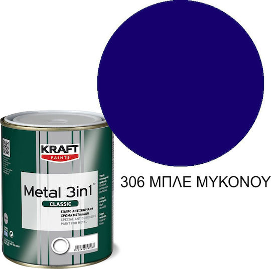 Kraft Цвят на лака Инхибитор на корозията Разтворимо Metal 3IN1 0.75лт Blue Mykonos Блестящ