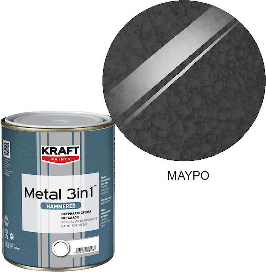 Kraft Βερνικόχρωμα Αντισκωριακό Διαλύτου Metal 3IN1 0.75lt Μαύρο Σφυρήλατο
