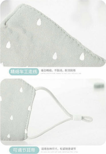 Natural Home Cotton Children's Mask with Adjustable Strap Protective Mask Fabric Kids Gray NAT20207 1pcs