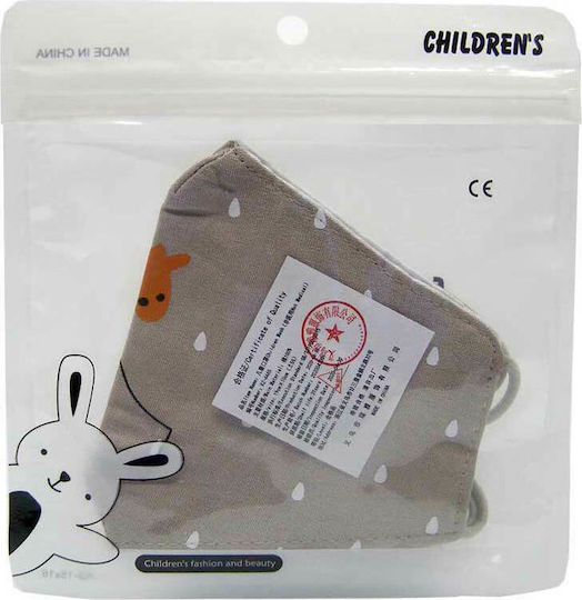 Natural Home Cotton Children's Mask with Adjustable Strap Protective Mask Fabric Kids Gray NAT20207 1pcs
