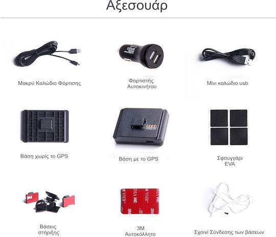 Viofo A119 V3 Автомобилна DVR камера 1440P с дисплей 2" за Паркет със самозалепващо се фолио