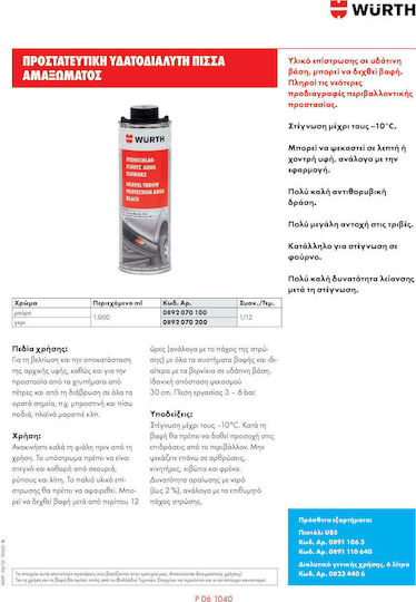 Wurth Διαλυτικό Χρώματος Αυτοκινήτου 1000ml σε Γκρι Χρώμα
