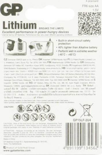 GP Batteries Μπαταρίες Λιθίου AA 1.5V Μιας Χρήσης (High Performance) 4τμχ