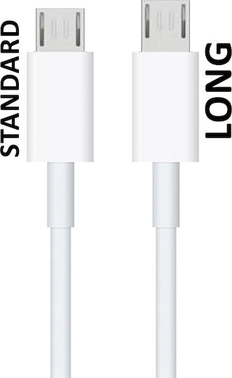 Lime LUM02 Редовна USB 2.0 до микро USB кабел Бял 2м (61337) 1бр