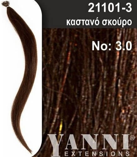 Yanni Extensions Extension Κερατίνης με Φυσική Τρίχα σε Σκούρο Καστανό Χρώμα 50cm 20τμχ